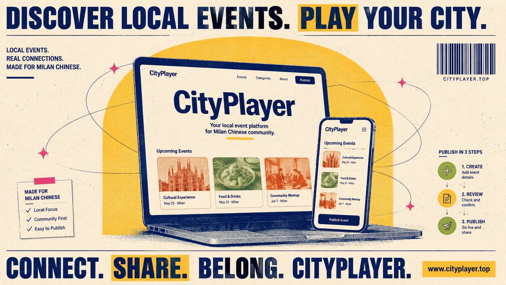CityPlayer：不只是活动列表，而是本地活动系统